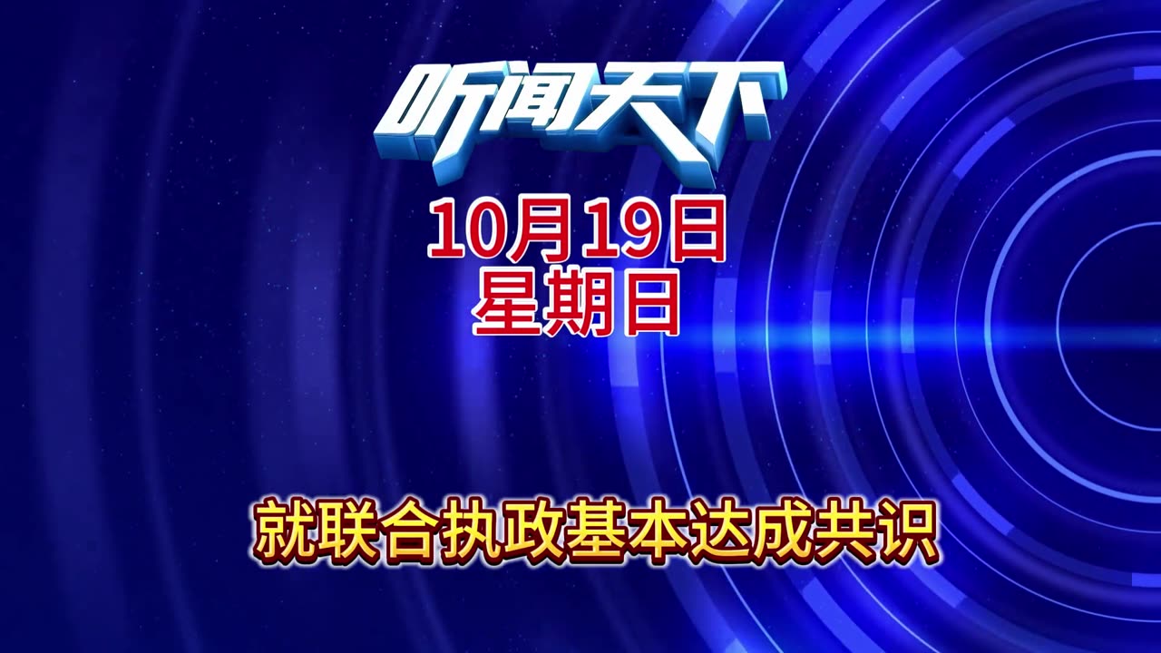 #上热门🔥 每日5分钟，听闻天下事！ 每日搜集人民日报 央视新闻 新华社 中国新闻网 中新社 环球时报 大象新闻 红星新闻 澎湃新闻 环球网 路透社 BBC 法新社 CNN 九派新