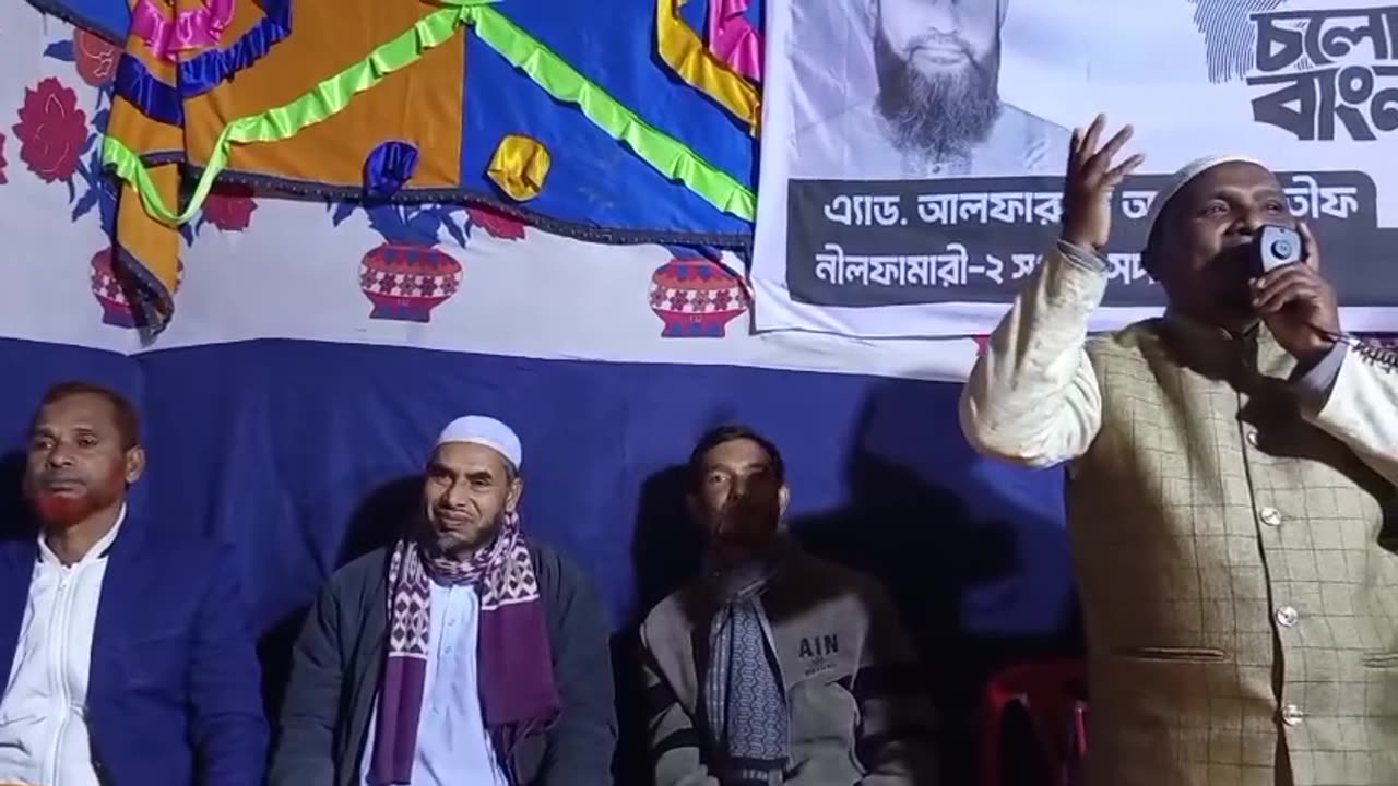 ফ্যামিলি কার্ড বিএনপি