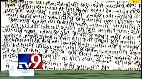 संदर्भ : चारु आकाशा एवढा - ऐतिहासिक कालाराम मंदिर के भक्त चारुदत्त थोरात Historic recorded evidence