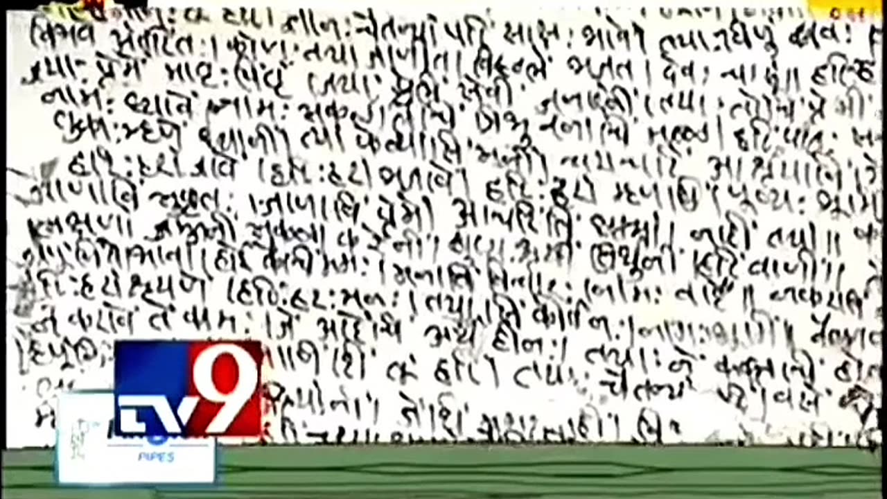 संदर्भ : चारु आकाशा एवढा - ऐतिहासिक कालाराम मंदिर के भक्त चारुदत्त थोरात Historic recorded evidence