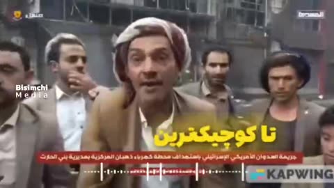Yemenis after airstrikes