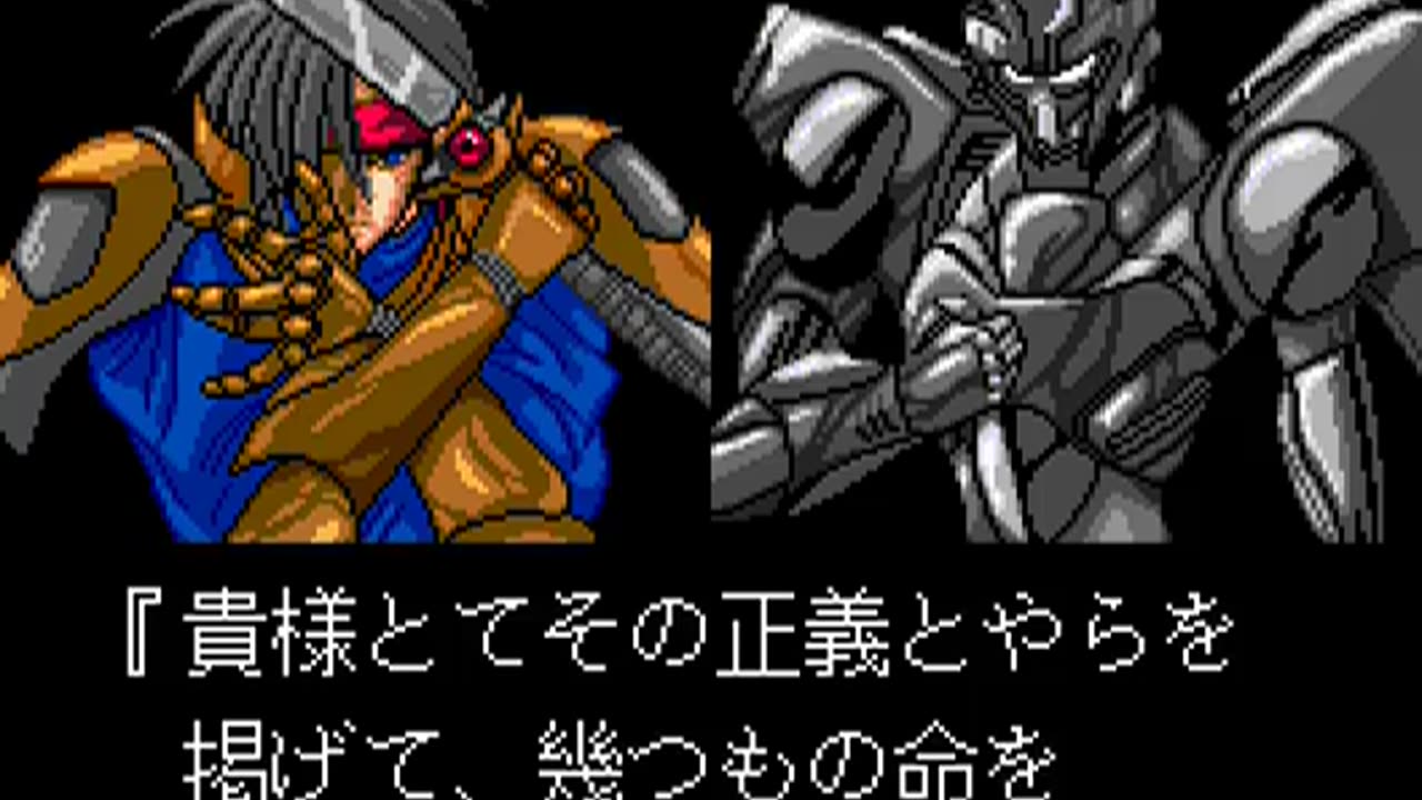 PC-Engine-Longplay-057-Kakutou-Hao-Densetsu-Algunos