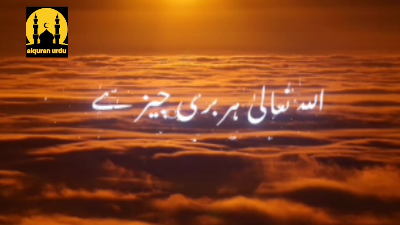 Fajar ki namaz k bad