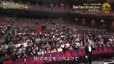 うたコン in 福岡▽藤井フミヤ・森口・森高・氷川・BE FIRST