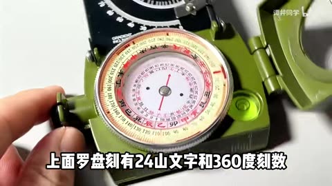 “Modern Young Adults’ Emergency-Self-Rescue Must-Haves”