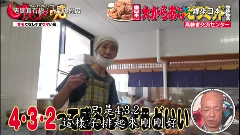 20240706_老闆真有趣!人氣爆棚店-1