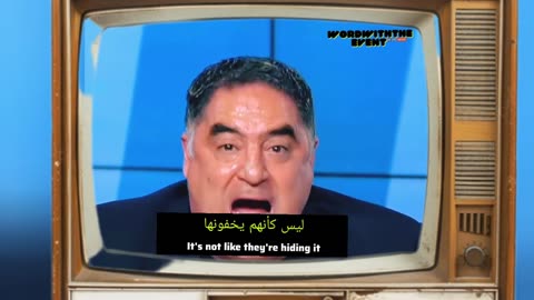 Israel: The Final Test - Israel on the Line