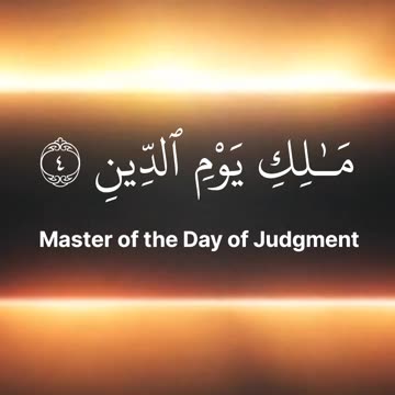 Surah Al-Fatiha – Beautiful Quran Recitation by Hafiz Ali Hassan