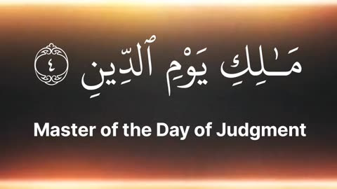 Surah Al-Fatiha – Beautiful Quran Recitation by Hafiz Ali Hassan