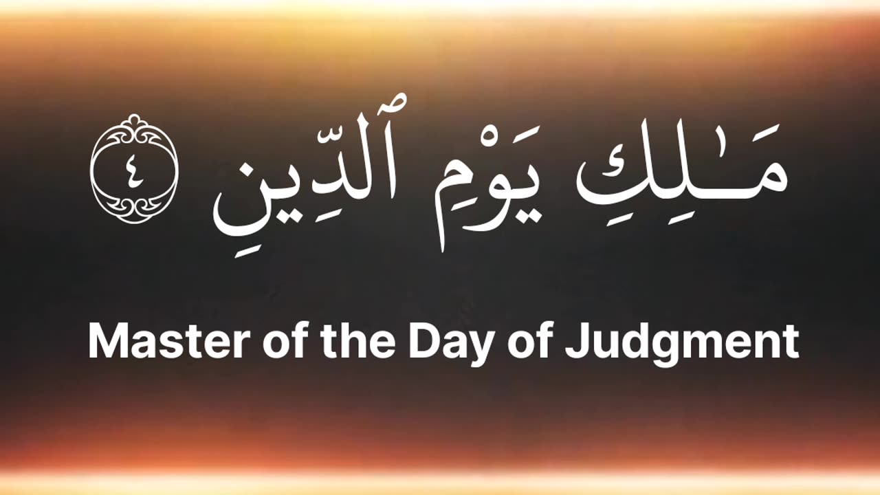 Surah Al-Fatiha – Beautiful Quran Recitation by Hafiz Ali Hassan