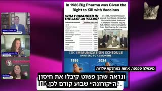 מיכאלה ספנסר אחות במחלקת יולדות תמותת תינוקות ולידות שקטות בעקבות זריקות הקורונה מידע שמוסתר מהציבור כבר 4 שנים