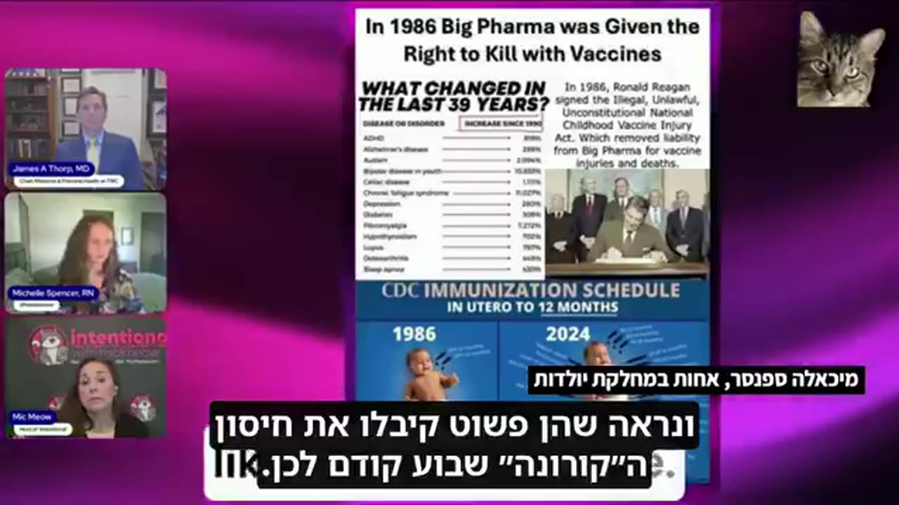 מיכאלה ספנסר אחות במחלקת יולדות תמותת תינוקות ולידות שקטות בעקבות זריקות הקורונה מידע שמוסתר מהציבור כבר 4 שנים