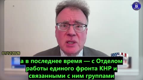 【RU】Китайская компартия стоит за тем, что происходит в Миннесоте