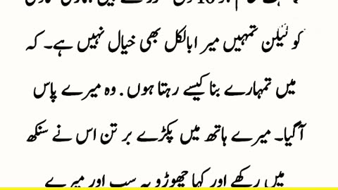 Romentic bold hot novels Hindi urdu story morals sexy girl story