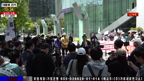 [현장출동] SK 규탄 기자회견