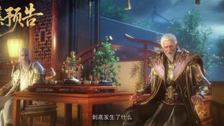 Tomb of Fallen Gods S3 | 神墓 年番 Episode 08 Preveview
