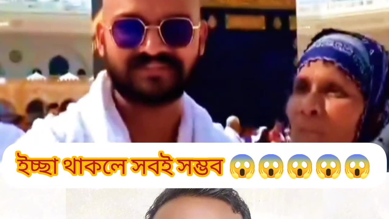 “A Single Niyyah, A Life-Changing Miracle!”