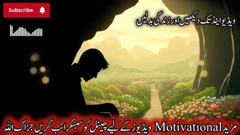 Mental Health in Islam Dr israr ahmad Dil Ka Sukoon Ka Raaz
