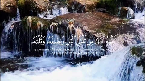 🔥Surah Al Muzzammil 73:20🌙سورہ المزمل #love #quran #viral #shorts #trending #shortvideo #viralvideo
