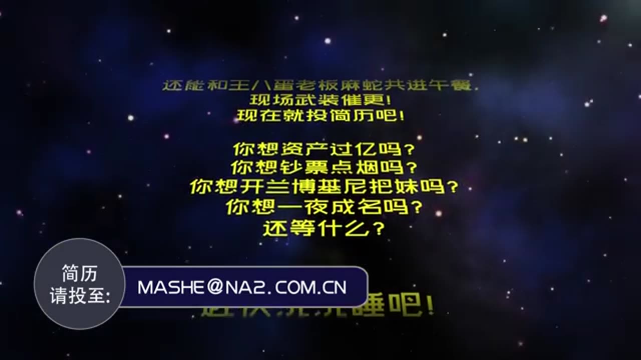 《那年那兔那些事儿》第二季 12 第二次握手（完） 那年那兔那些事儿：种花家的历史