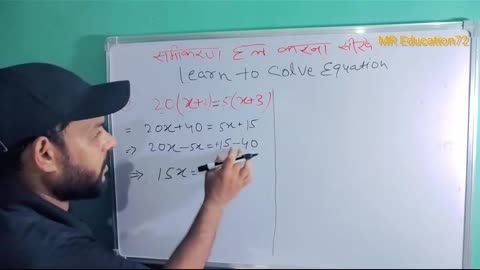 Solve Equation Part-2
