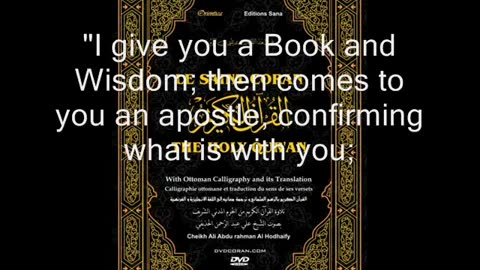 Quran Versus / #Jesus