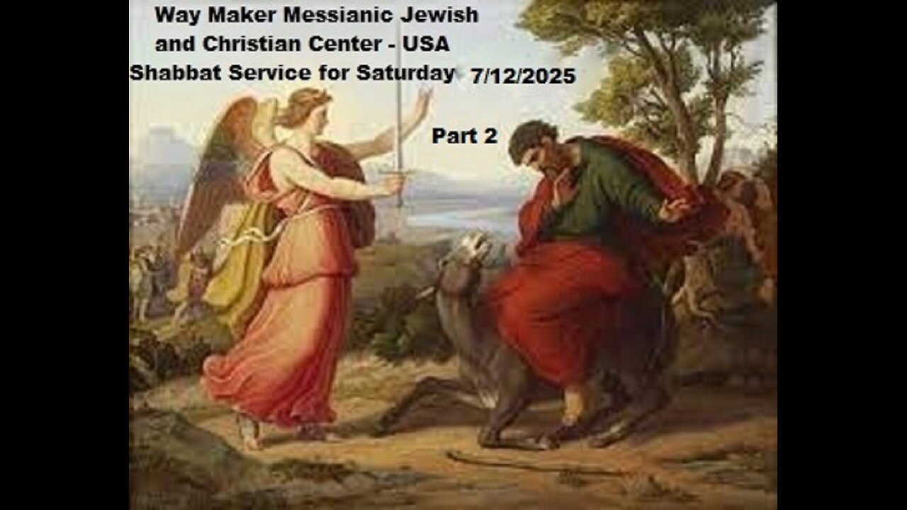 Parashat Balak - Shabbat Service for 7.12.25 - Part 2