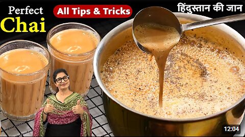 Best Dud-wala Tea