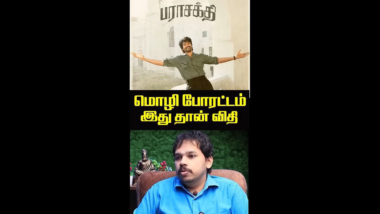 Harsh Reality about the DMK party in Tamil Nadu