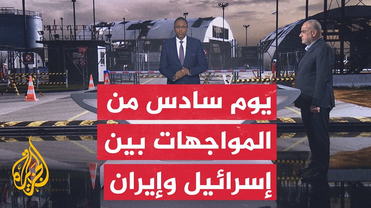 قراءة عسكرية__ هل المنظومات الدفاعية الإسرائيلية تواجه مشاكل أمام الصواريخ الإيرانية_