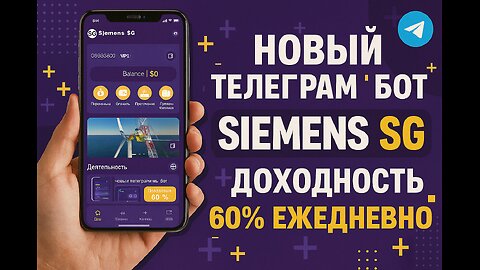 Siemens SG, a new bot for earning cryptocurrency in telegram.