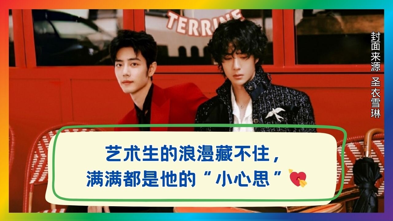 When Art Meets Love: His Sweet “Thoughts” Explode! 💥❤️