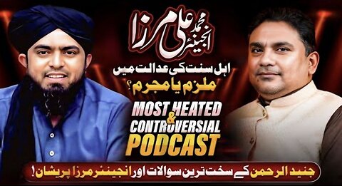 Engineer Muhammad Ali Mirza AhleSunnat Ke Adalat Mai Mulzim Ya Mujrim⁉️