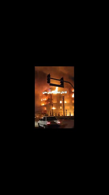 🚨 Protestors Burn Down Iran's City Hall