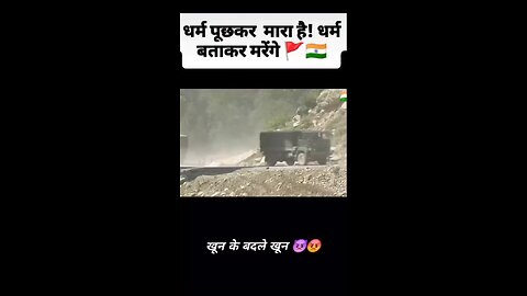 INDIA VS PAKISTAN