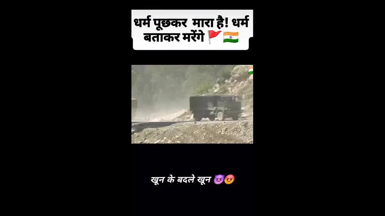 INDIA VS PAKISTAN