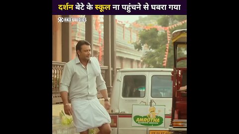 South movie 2025 superhit movie
