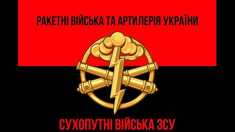 ტელეგრამი. მარიუპოლი: უკრაინის სარაკეტო ძალებმა ATACMS-ით დაარტყეს S-300 ბატარეას. 16. 07. 2024