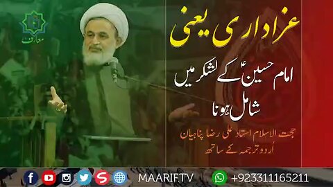 Muharram is basically…..