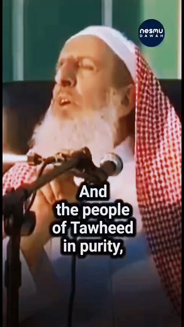 The People of Sincere Tawheed Sh AbdulAziz Aal Shaykh رحمه الله
