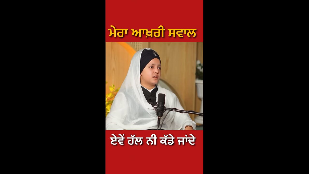 ਕਿਰਤਨ ਵਾਲੀ ਬੀਬੀ ਦੀ interview (Part 51) #gaggisidhuz #podcast #interview
