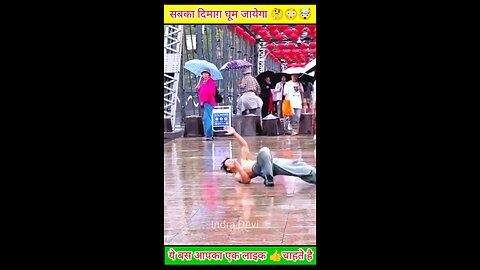 aap ka bhi dimak hil jayega...