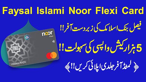 Faysal Islami Noor Card | Faysal Bank Noor card | Faysal Islami Noor Flexi Card 2025 | Credit Card