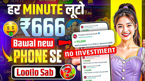 Land Rover Earning App || Best Earning App 2025 ||Full Trusted Platform 2025||Real Or Fake 2025