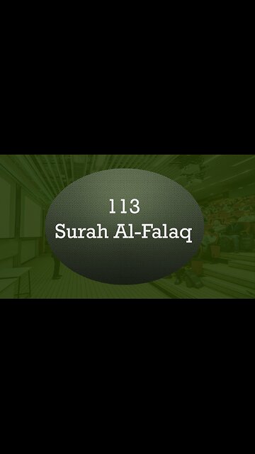 Surah Al-Falaq Recitation | Quran Before Sleep