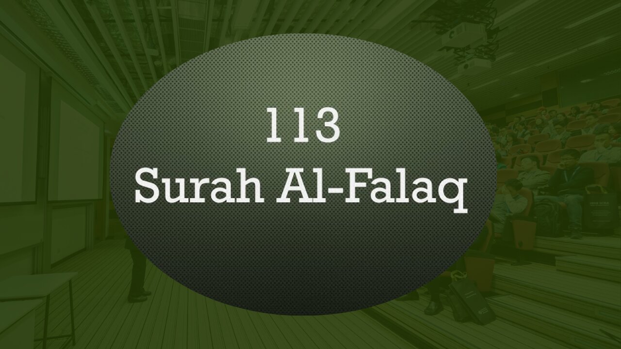 Surah Al-Falaq Recitation | Quran Before Sleep