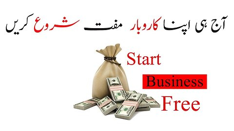 Business without any investment | profit Start Business free |