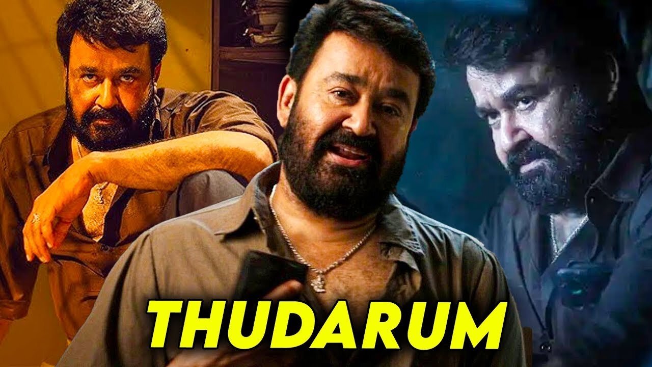 Thudarum Full HD Movie Mohanlal, Shobana Explanation & Review
