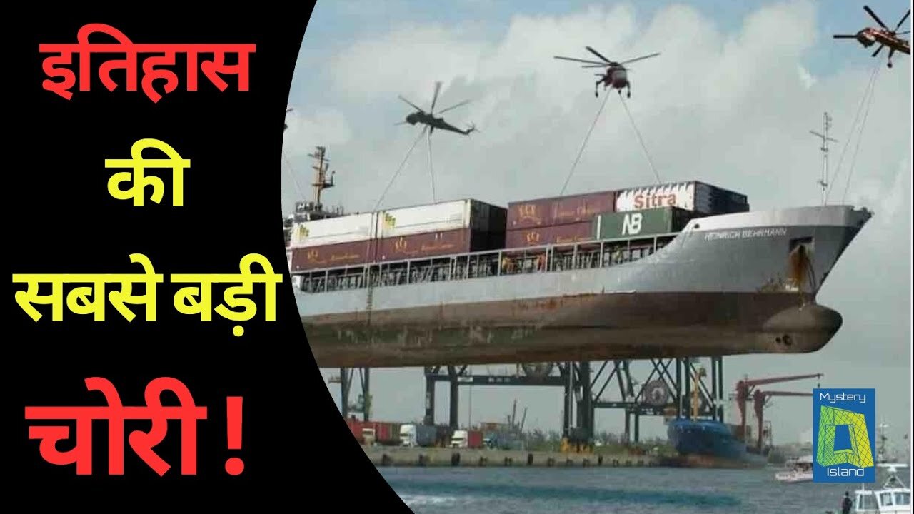 Most Impressive Robberies of All Time (Hindi) ! बिना मारधाड़ कैसे हुई दुनिया की सबसे बड़ी चोरियां |