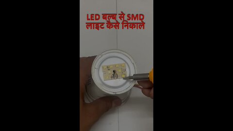 How to Remove SMD LED from LED Bulb | Simple Demo